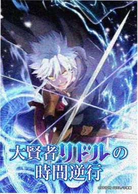 星轨旅人4d影院免费观看电影动画场次